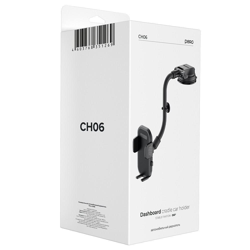 Автомобильный держатель PERO CH06 DASHBOARD CRADLE CAR HOLDER универсальный