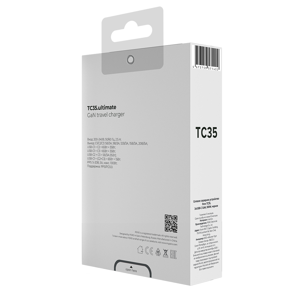 Сетевое зарядное устройство PERO TC35 Ultimate, USB-C + USB-C + USB-C, PPS, PD3.0, 100W