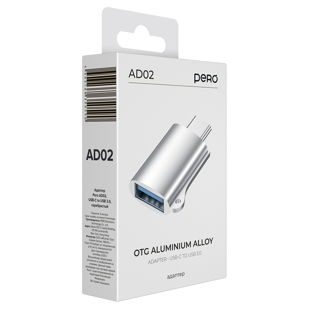 Адаптер PERO AD02 OTG ALUMINIUM ALLOY