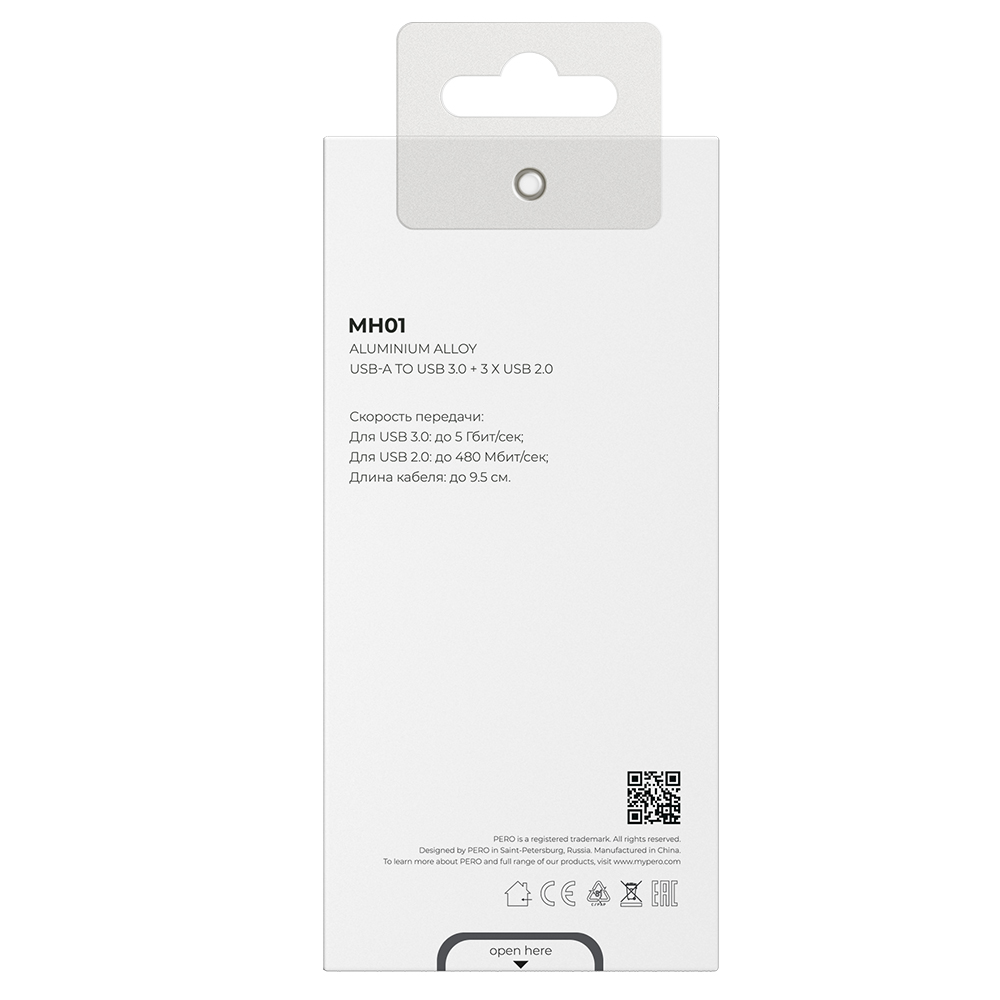 Мульти хаб Pero MH01, USB-A to USB3.0 + USB2.0 + USB2.0 + USB 2.0