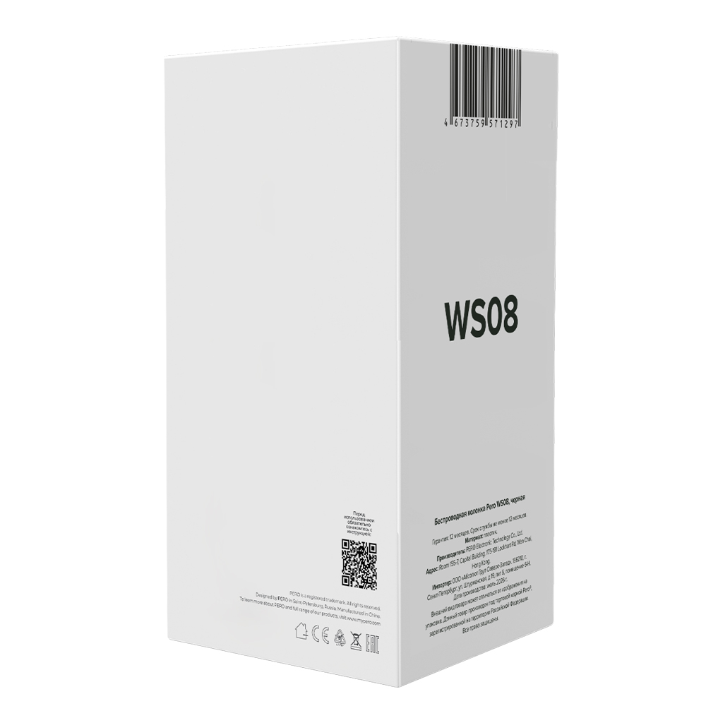 Беспроводная колонка PERO WS08 wellsound.colorful