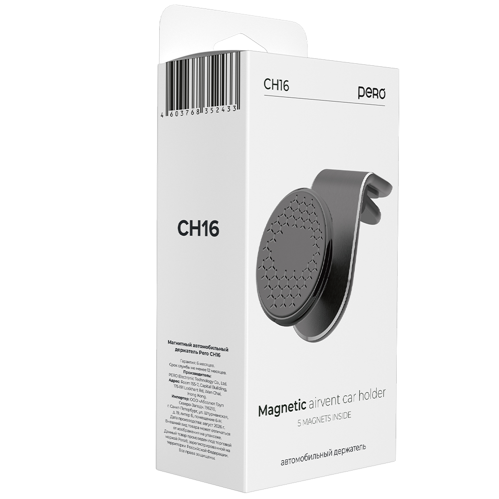 Автомобильный держатель PERO CH16 MAGNETIC CAR HOLDER магнитный