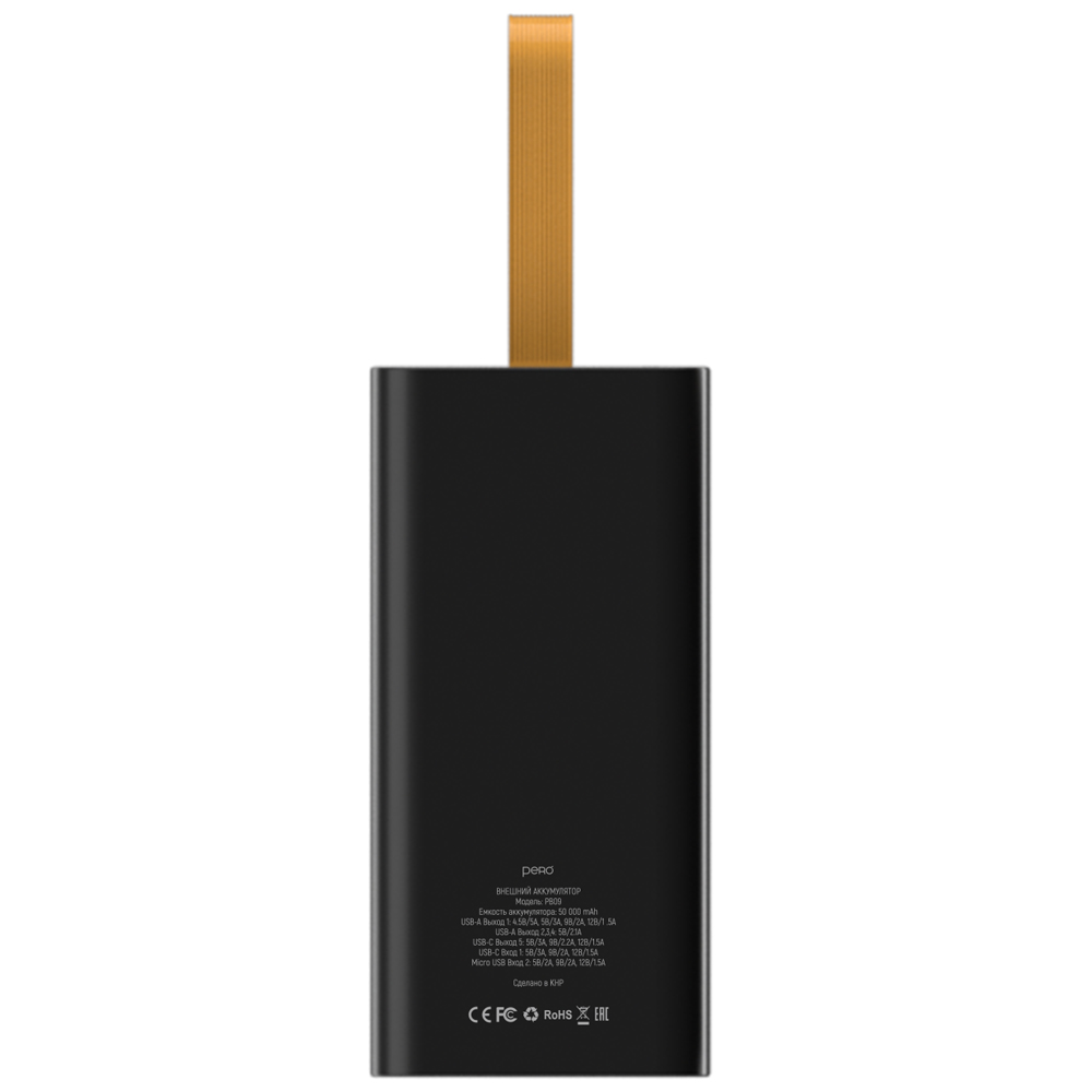 Внешний аккумулятор PERO PB09 50K PD POWER BANK