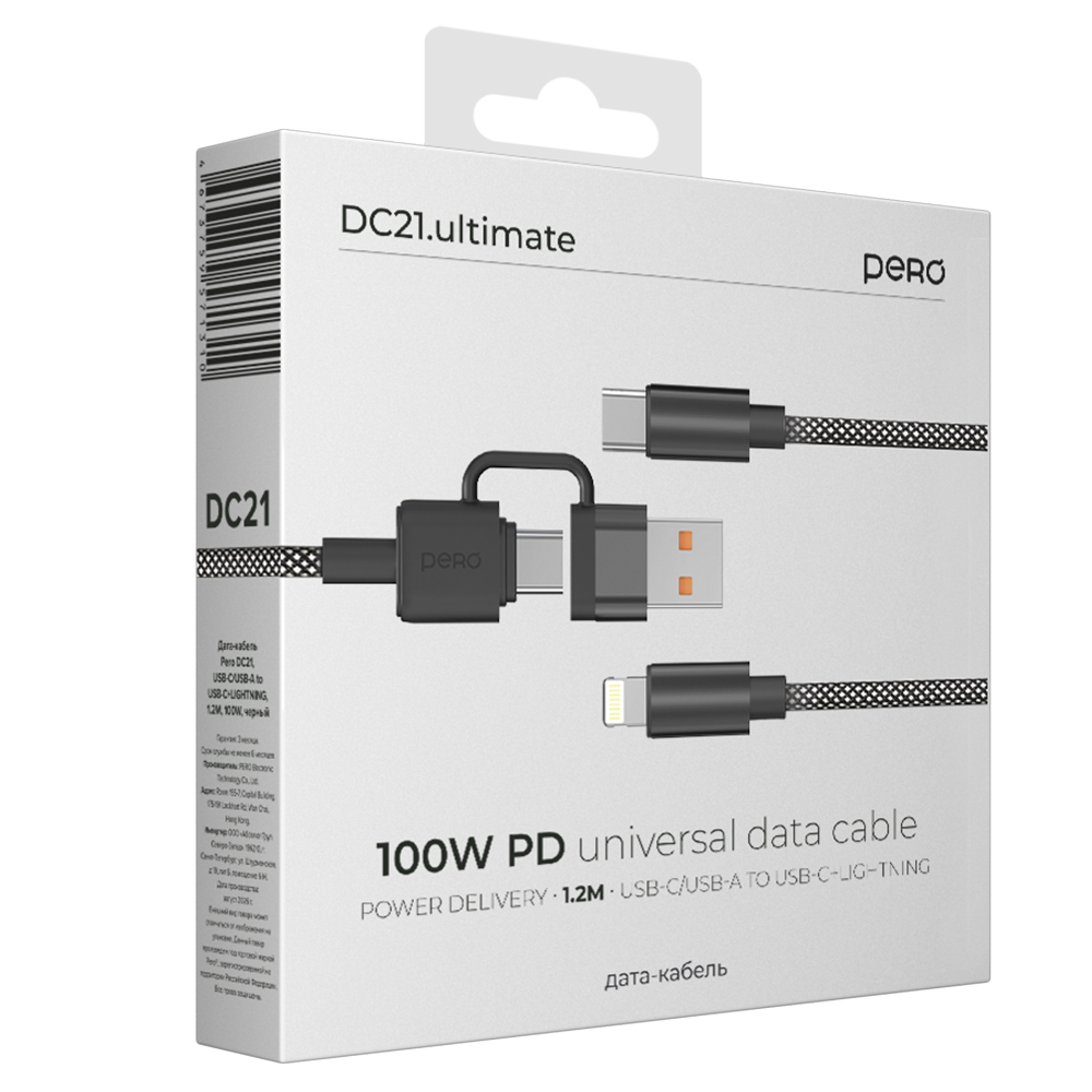 Дата-кабель PERO DC21 ultimate PD