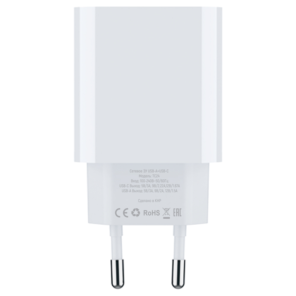 Сетевое зарядное устройство PERO TC24, USB-А QC 3.0 + USB-C PD, 20W