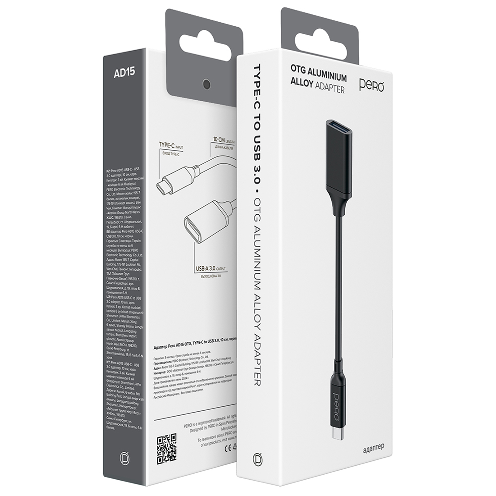 Адаптер PERO AD15 OTG TYPE-C TO USB 3.0