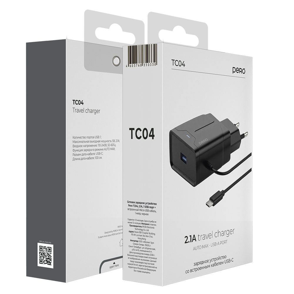 Сетевое зарядное устройство PERO TC04 AUTO MAX, 1USB, 2.1А, с кабелем MicroUSB\Type-C