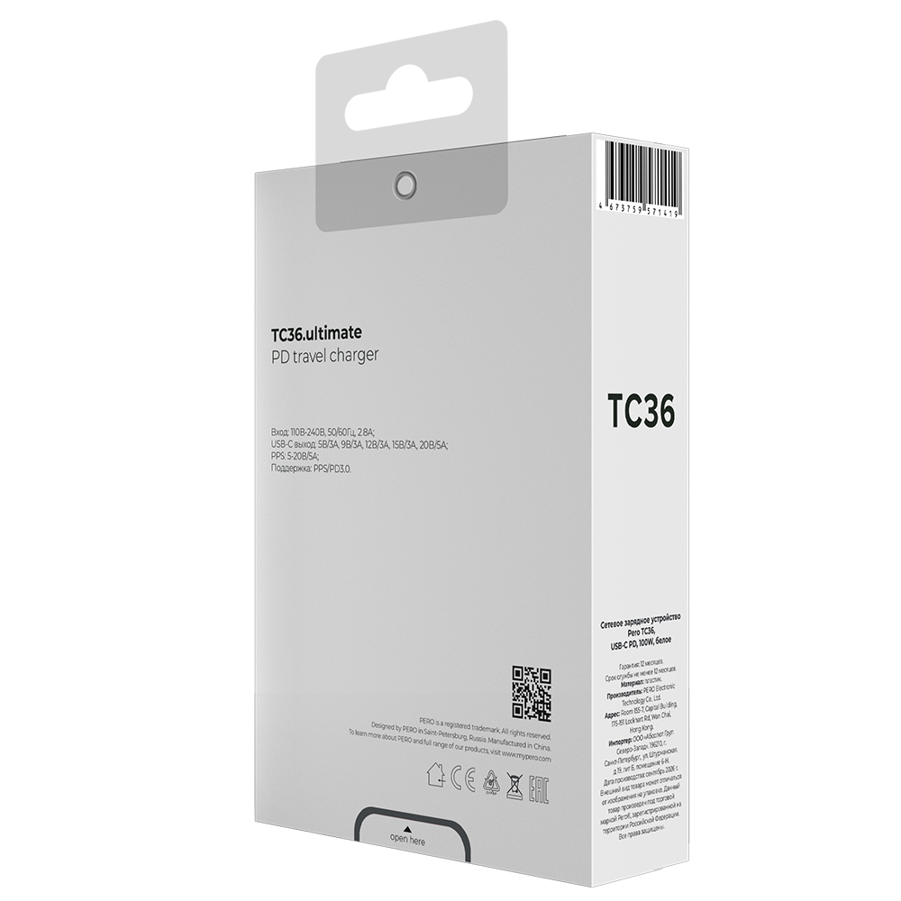 Сетевое зарядное устройство PERO TC36 Ultimate, USB-C PD 3.0, PPS, 100W