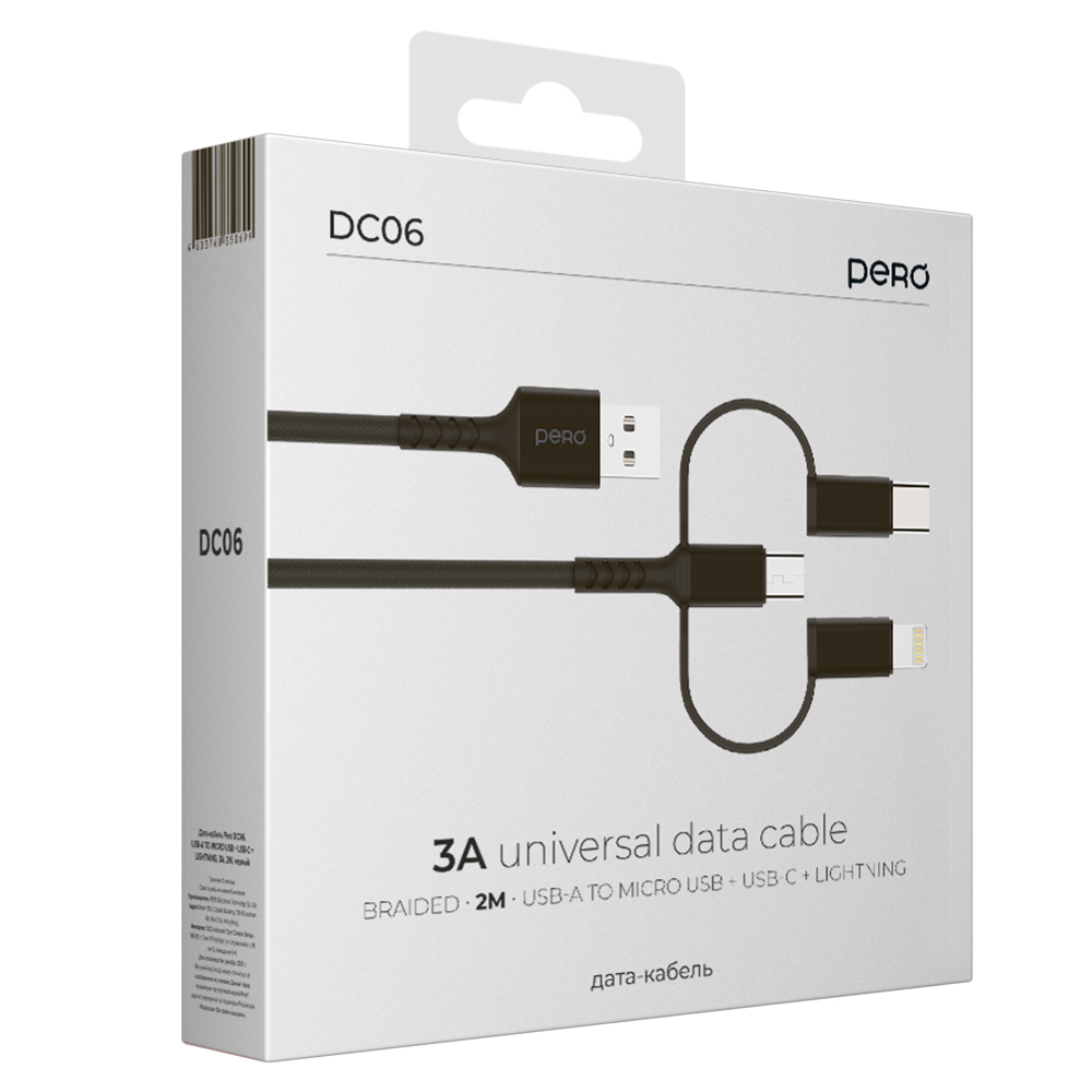 Дата-кабель PERO DC06 UNIVERSAL