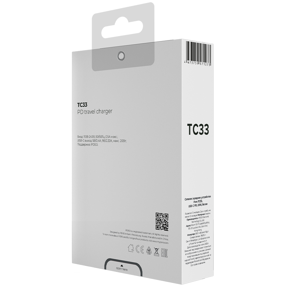 Сетевое зарядное устройство PERO TC33, USB-C PD, 20W