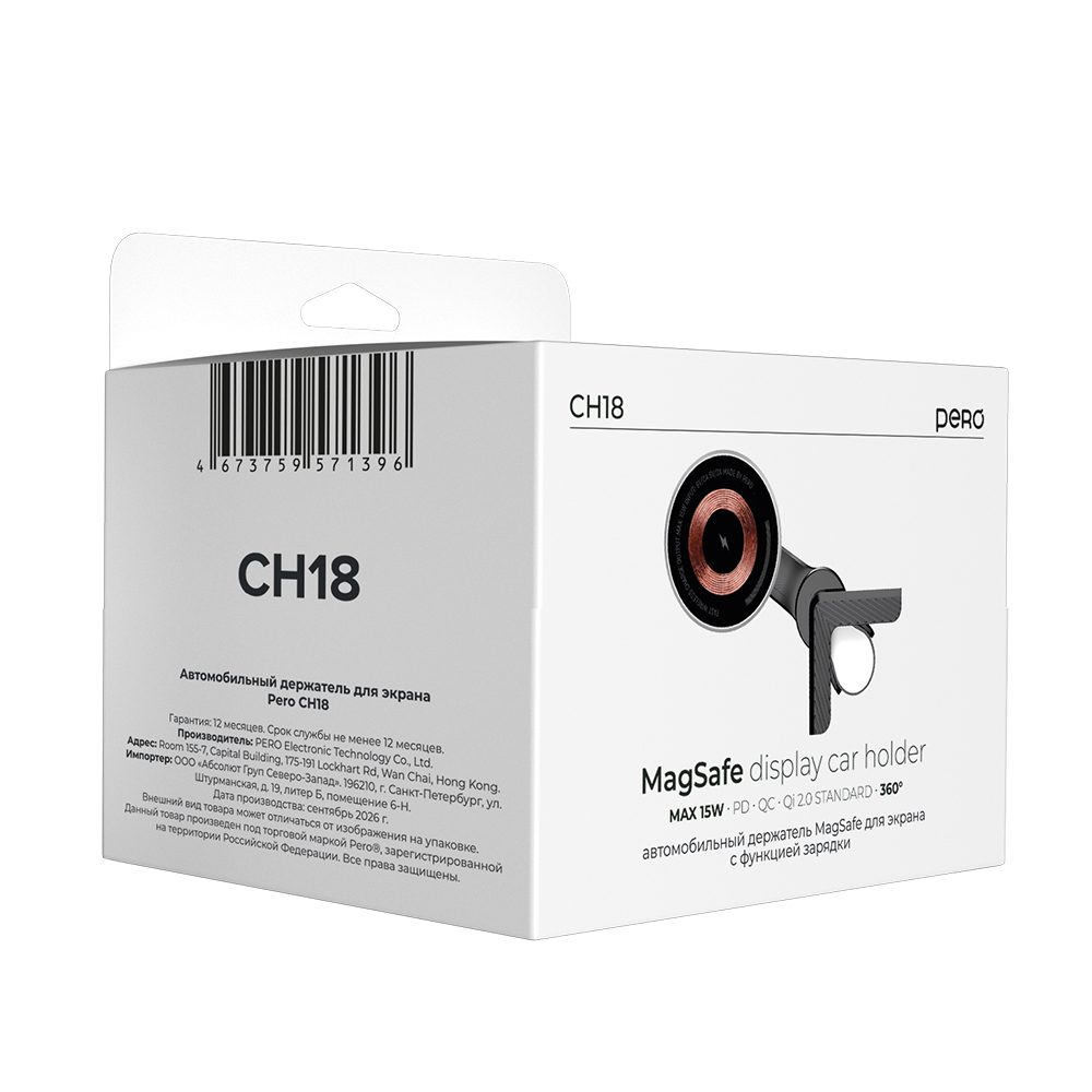 Автомобильный держатель PERO CH18 MagSafe 15W DISPLAY CAR HOLDER магнитный