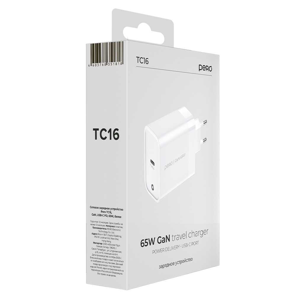 Сетевое зарядное устройство PERO TC16, GaN, USB-C PD, 65W