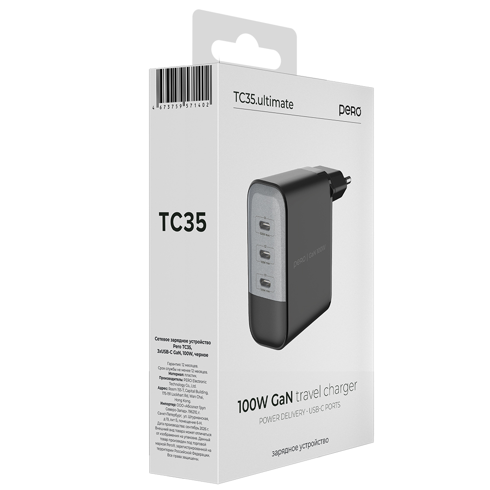 Сетевое зарядное устройство PERO TC35 Ultimate, USB-C + USB-C + USB-C, PPS, PD3.0, 100W