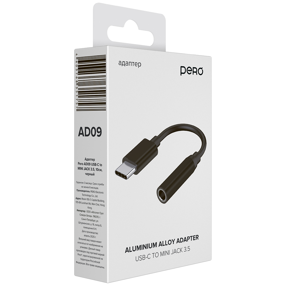 Адаптер PERO AD09 USB TYPE-C TO MINI JACK 3.5 mm