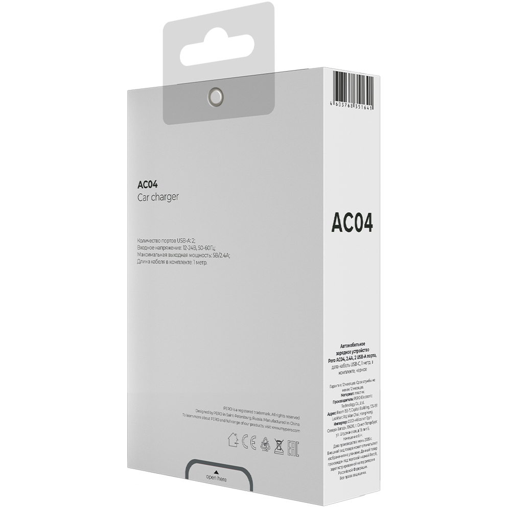 Автомобильное зарядное устройство PERO AC04 AUTO MAX, 2USB, 2.4A, с кабелем