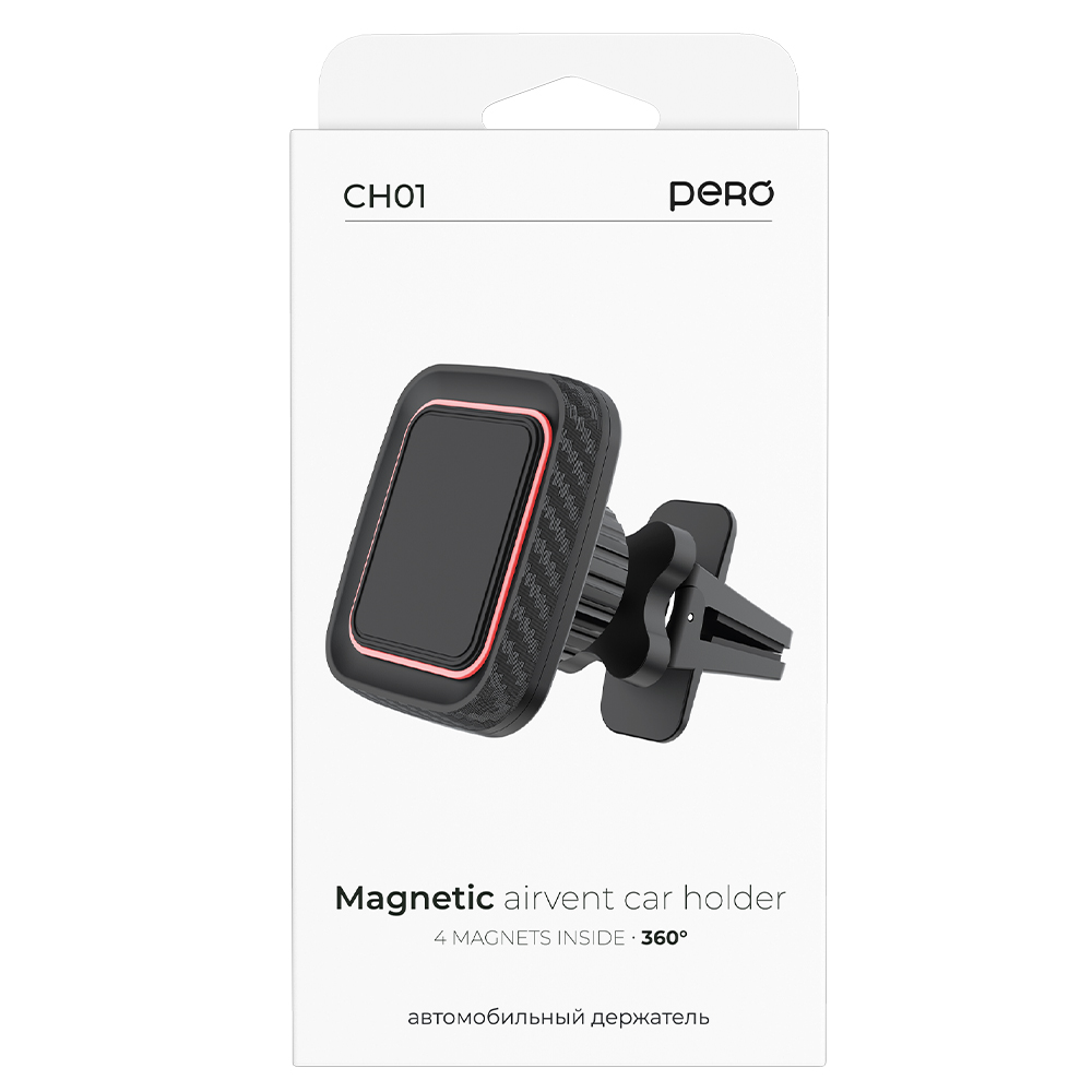 Автомобильный держатель PERO CH01 MAGNETIC AIRVENT CAR HOLDER магнитный