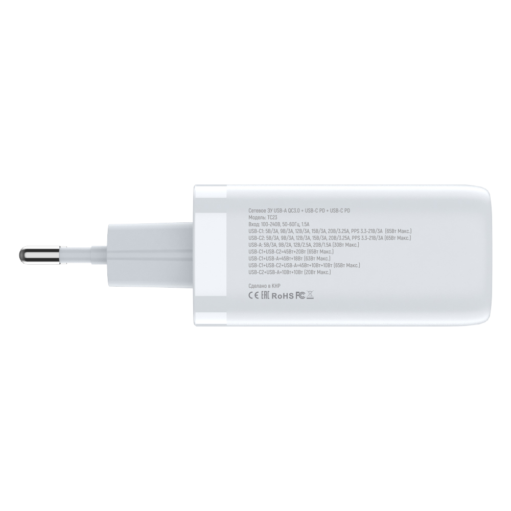 Сетевое зарядное устройство PERO TC23, GaN, USB-A QC 3.0 + USB-C PD + USB-C PD, 65W