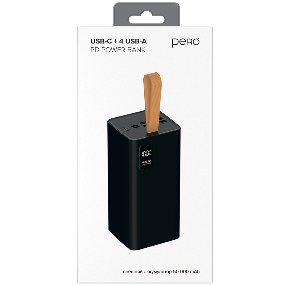 Внешний аккумулятор PERO PB09 50K PD POWER BANK