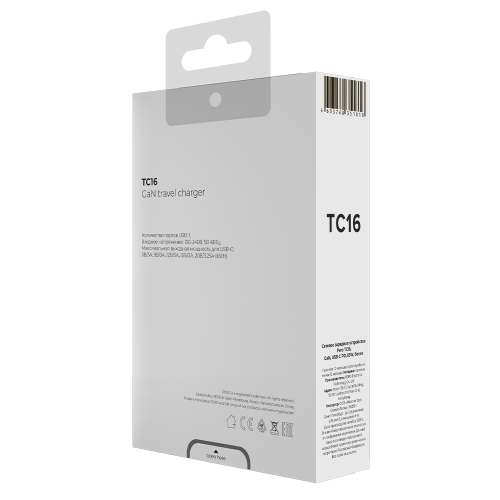 Сетевое зарядное устройство PERO TC16, GaN, USB-C PD, 65W