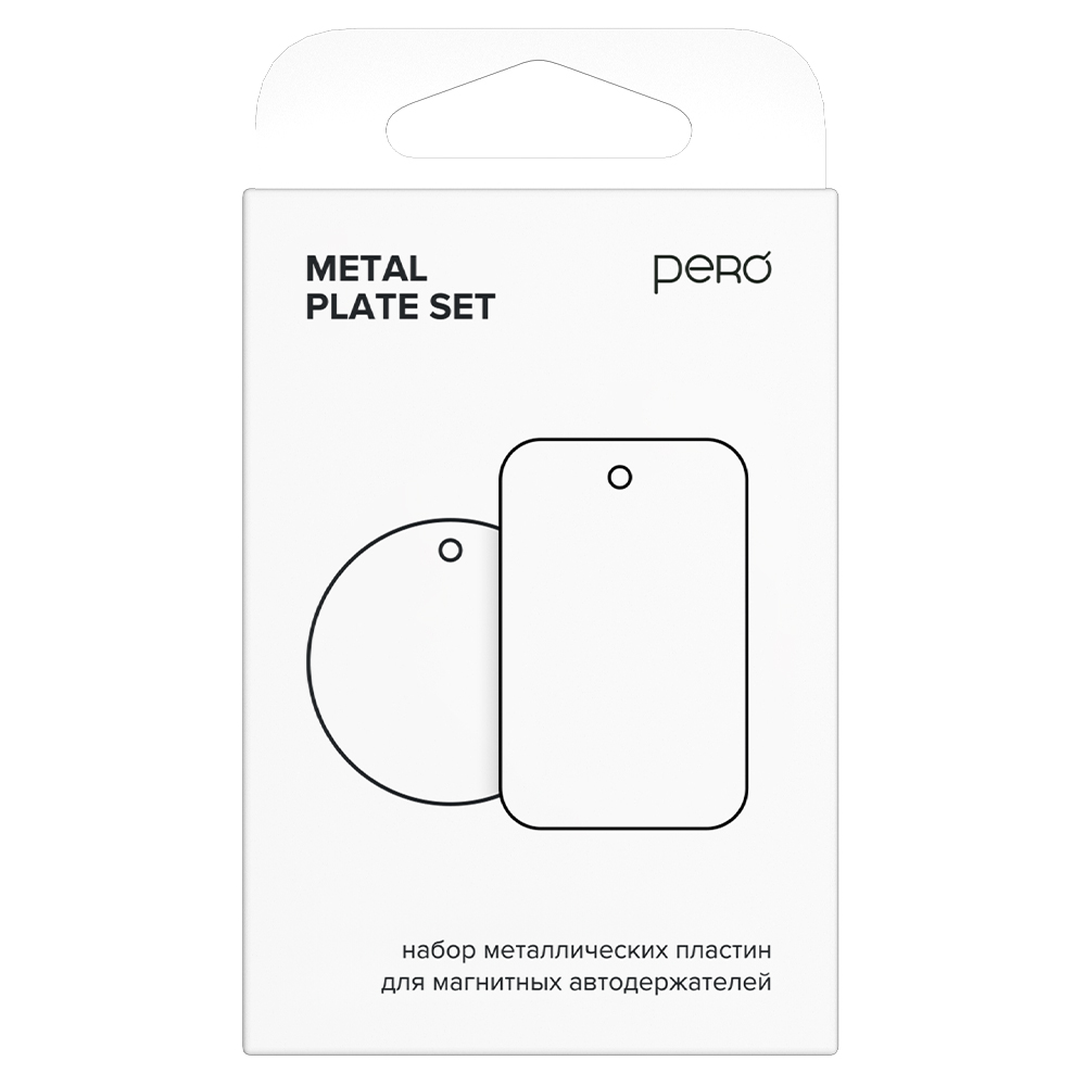 Набор металлических пластин Pero СH08 METAL PLATE SET для магнитных автодержателей 