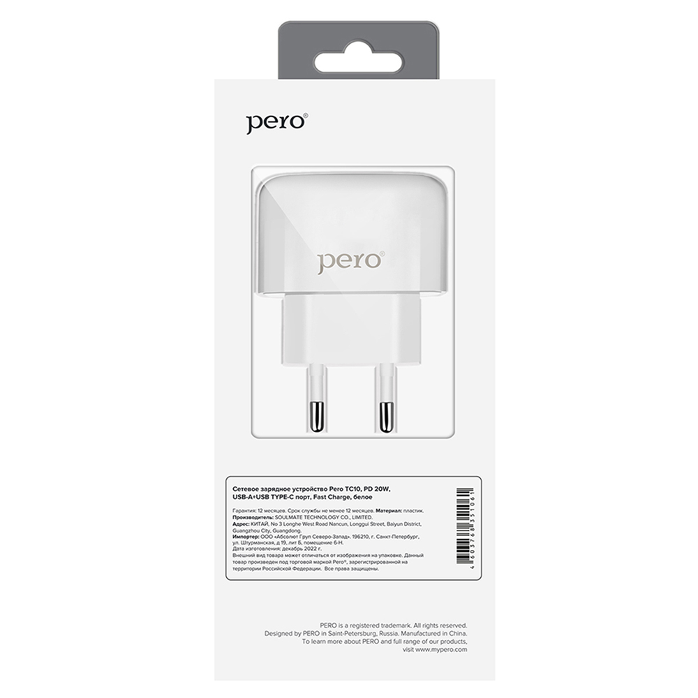 Сетевое зарядное устройство PERO TC10, USB-А + USB TYPE-C, PD 20W