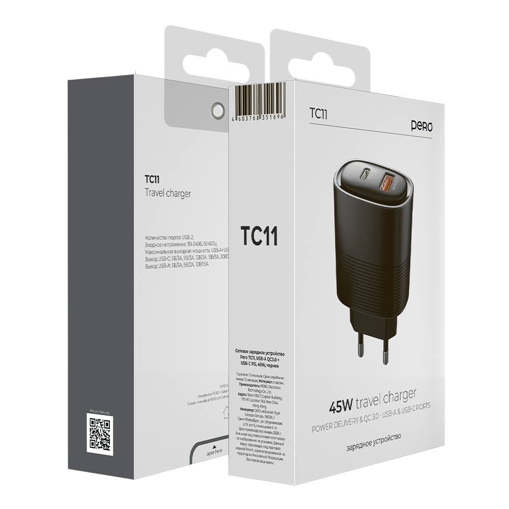 Сетевое зарядное устройство PERO TC11, USB-A QC3.0 + USB-C PD, 45W