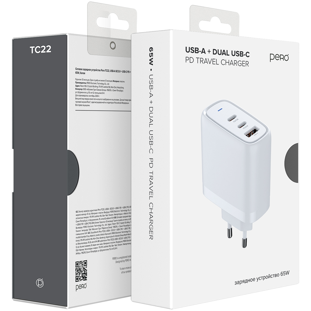 Сетевое зарядное устройство PERO TC22, USB-A QC 3.0 + USB-C PD + USB-C PD, 65W