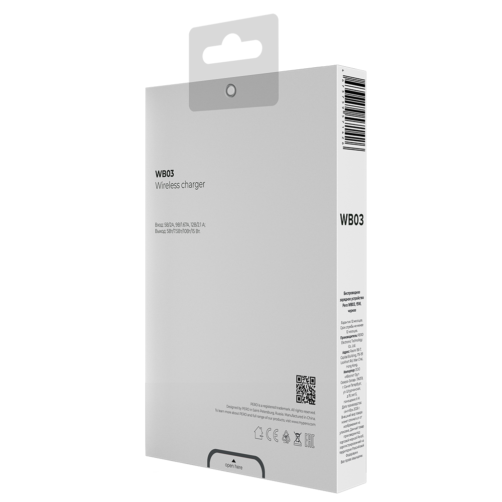 Беспроводное зарядное устройство Pero WB03 Wireless, 15W