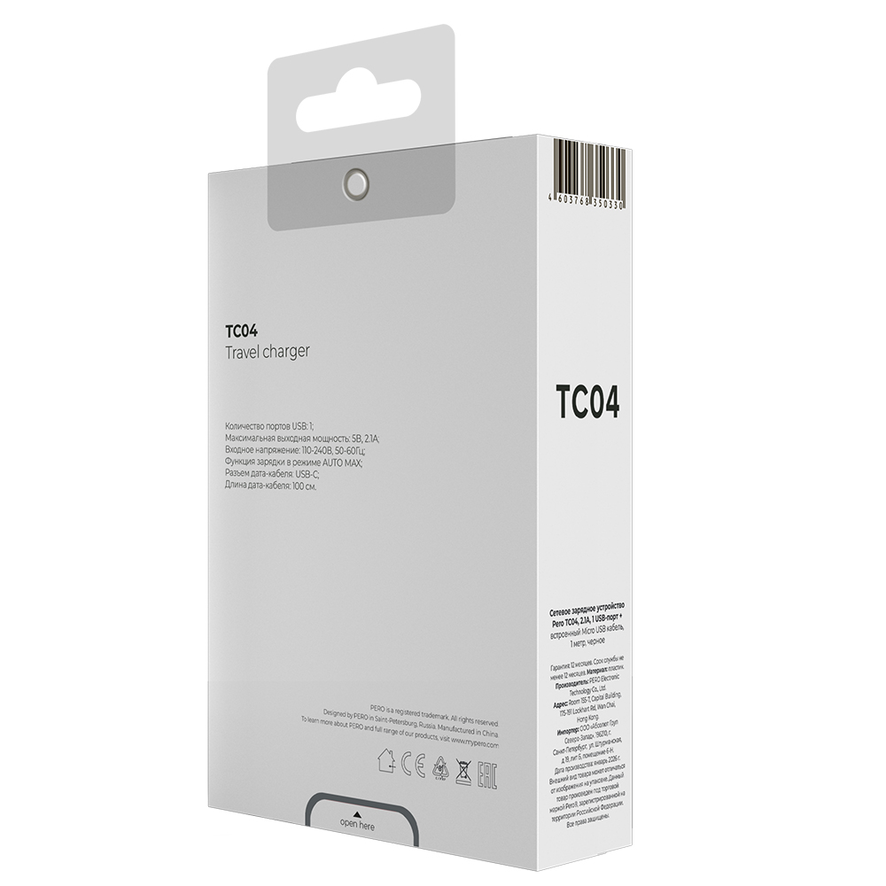 Сетевое зарядное устройство PERO TC04 AUTO MAX, 1USB, 2.1А, с кабелем MicroUSB\Type-C