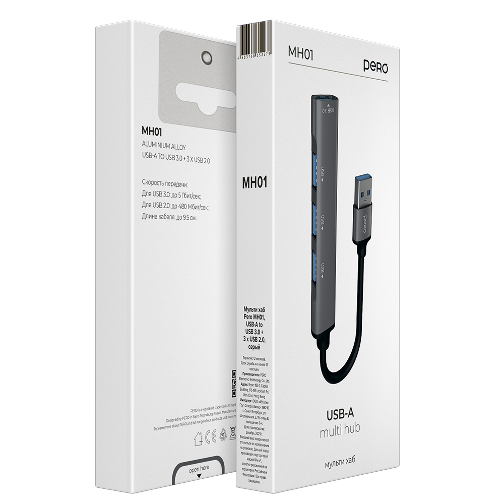 Мульти хаб Pero MH01, USB-A to USB3.0 + USB2.0 + USB2.0 + USB 2.0