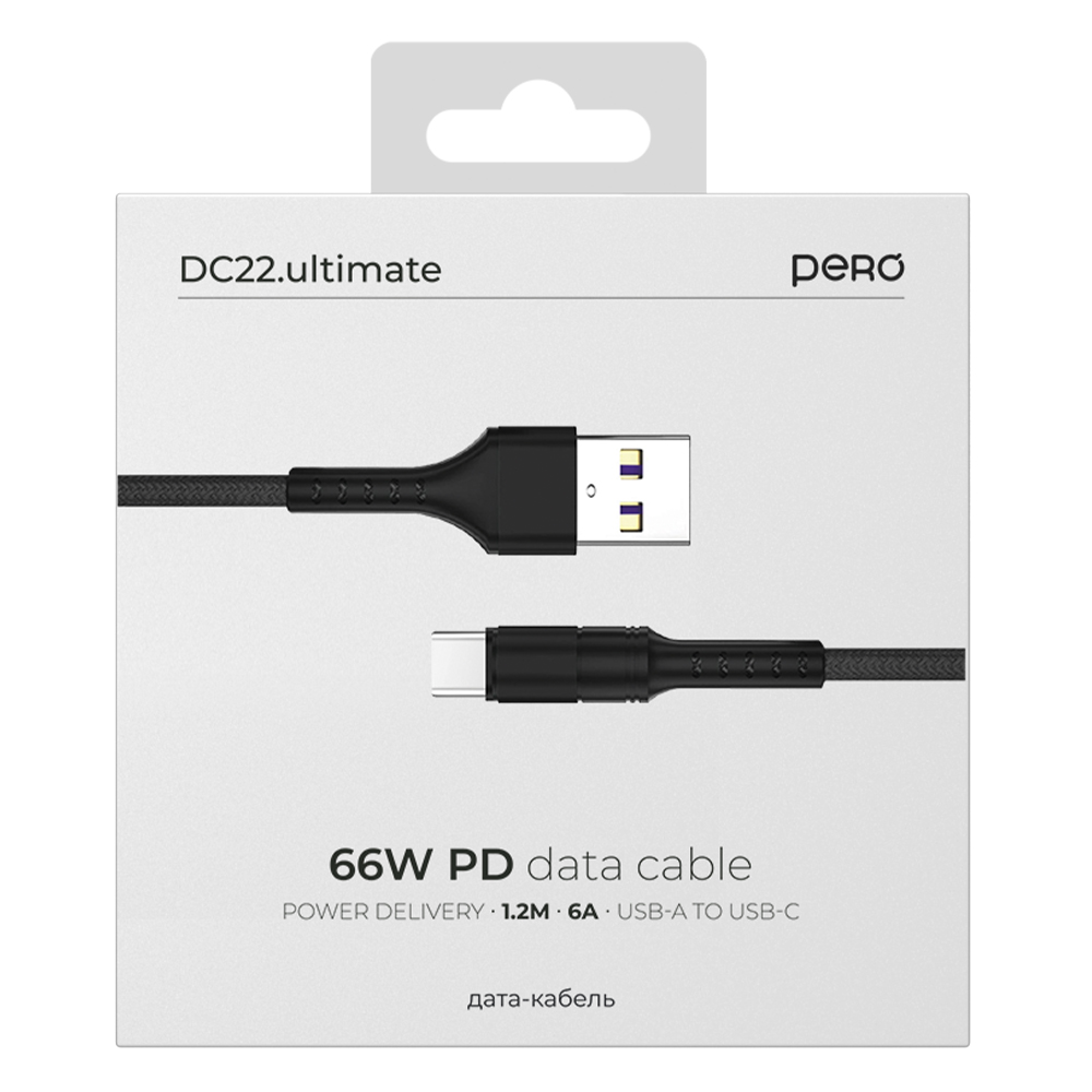 Дата-кабель PERO DC22 ultimate PD