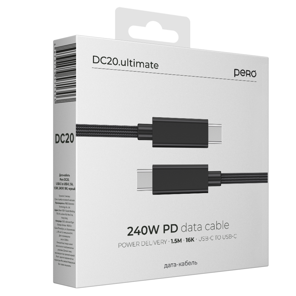 Дата-кабель PERO DC20 ultimate PD