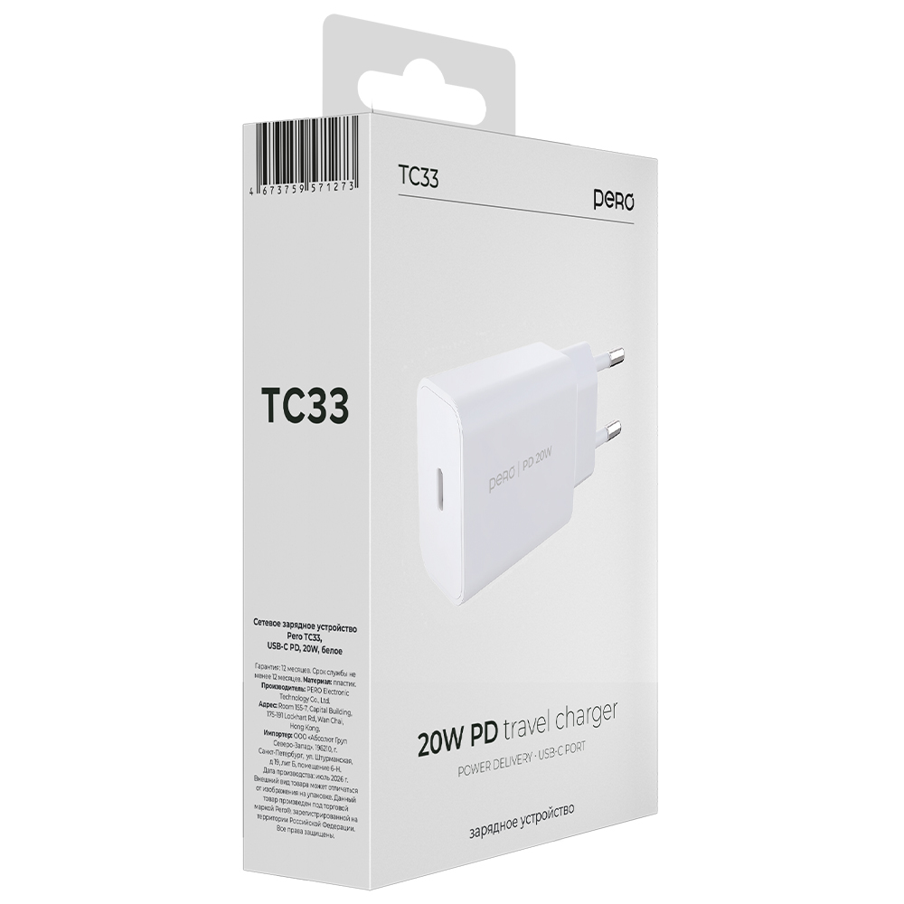 Сетевое зарядное устройство PERO TC33, USB-C PD, 20W