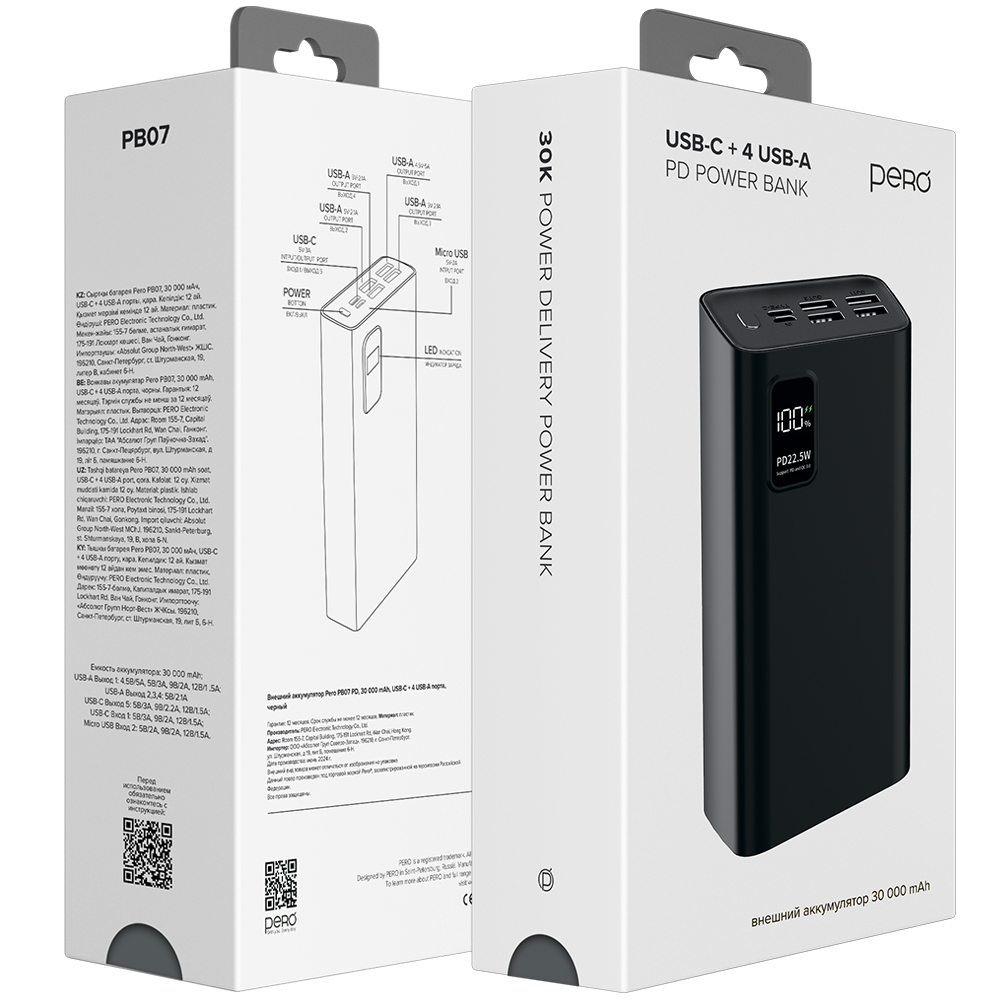 Внешний аккумулятор PERO PB07 30K PD POWER BANK