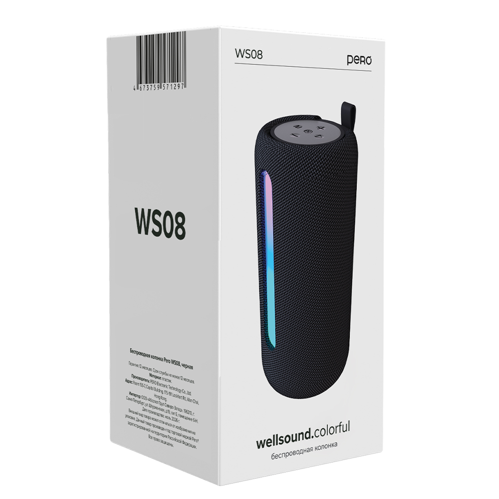 Беспроводная колонка PERO WS08 wellsound.colorful