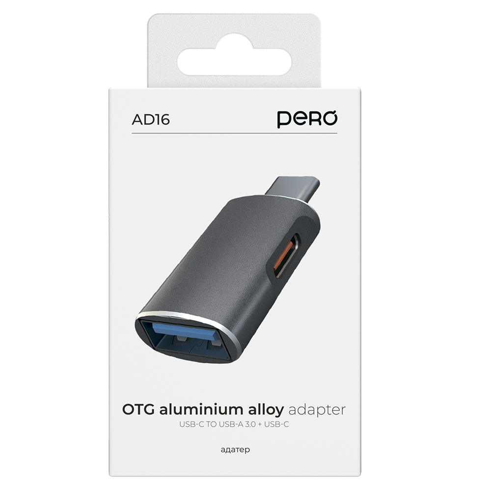 Адаптер PERO AD16 OTG, USB-C TO USB-A 3.0, серый