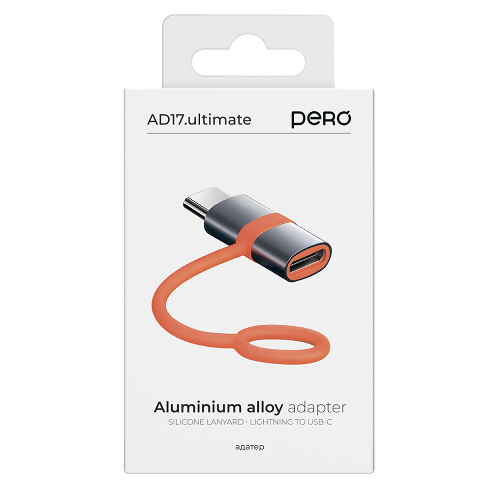 Адаптер PERO AD17, LIGHTNING TO USB-C