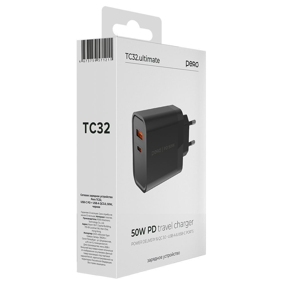 Сетевое зарядное устройство PERO TC32 Ultimate, USB-C PD + USB-A QC3.0, 50W